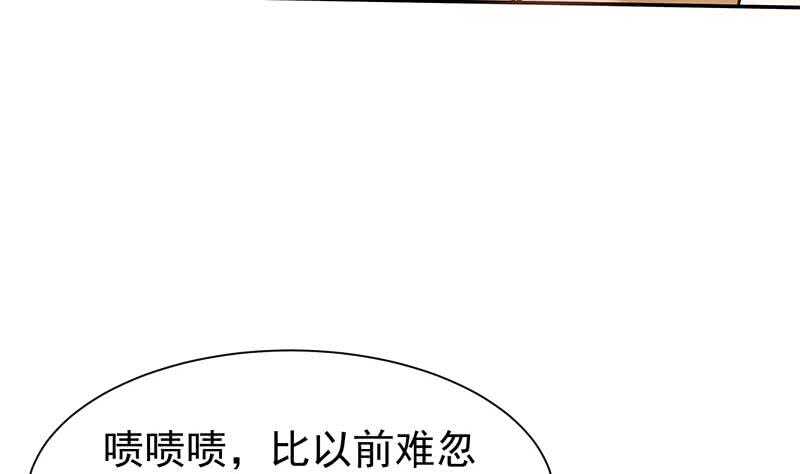 【无上神王】漫画-（第143话 逆神卷）章节漫画下拉式图片-46.jpg