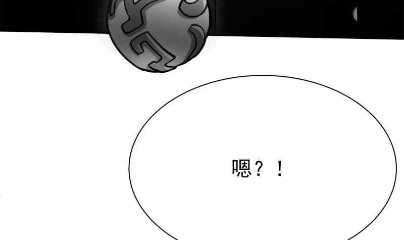 【无上神王】漫画-（第144话 卷中空间）章节漫画下拉式图片-39.jpg