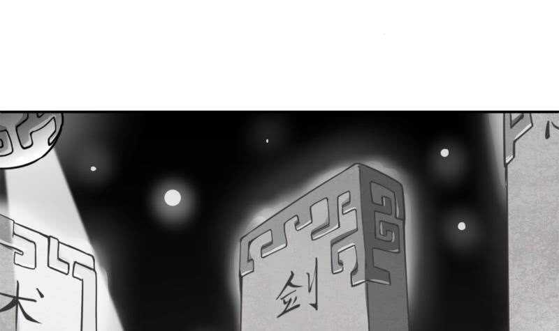 【无上神王】漫画-（第144话 卷中空间）章节漫画下拉式图片-51.jpg
