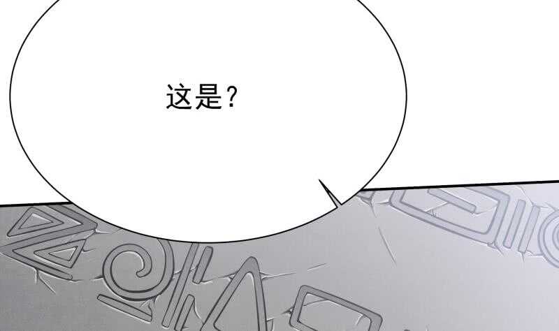 【无上神王】漫画-（第145话 吞神法）章节漫画下拉式图片-13.jpg