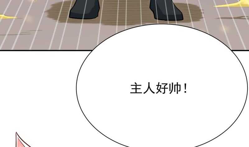 【无上神王】漫画-（第147话 再战！）章节漫画下拉式图片-14.jpg