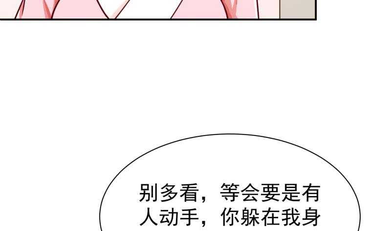 【无上神王】漫画-（第150话 狂徒孤心傲）章节漫画下拉式图片-19.jpg
