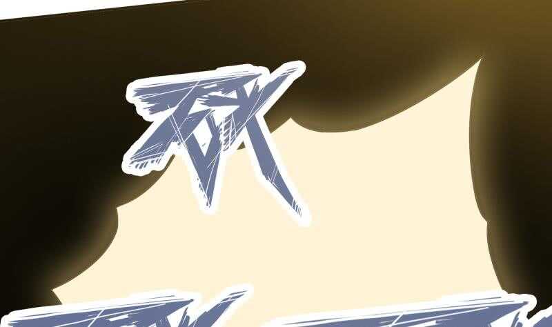 【无上神王】漫画-（第150话 狂徒孤心傲）章节漫画下拉式图片-50.jpg