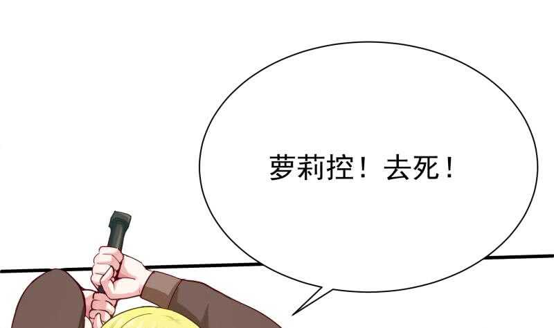 【无上神王】漫画-（第153话 金毛狗孤心傲）章节漫画下拉式图片-5.jpg