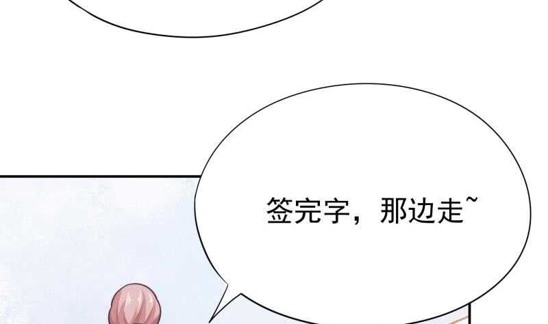 【无上神王】漫画-（第154话 美人沐浴）章节漫画下拉式图片-13.jpg