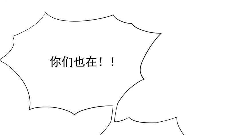 【无上神王】漫画-（第154话 美人沐浴）章节漫画下拉式图片-15.jpg