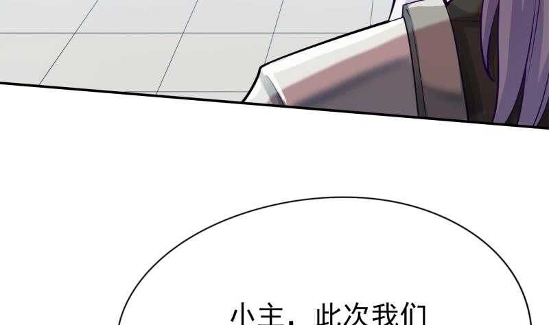 【无上神王】漫画-（第154话 美人沐浴）章节漫画下拉式图片-25.jpg