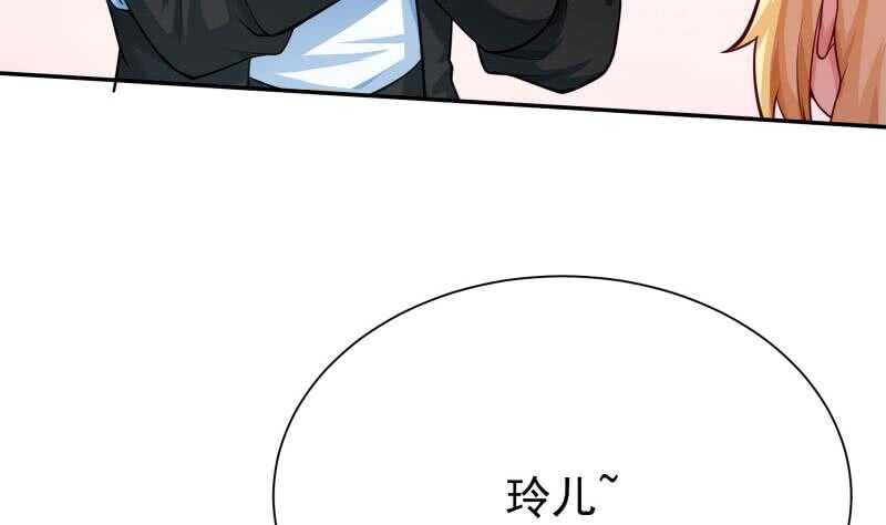 【无上神王】漫画-（第155话 女帝江嫣）章节漫画下拉式图片-20.jpg