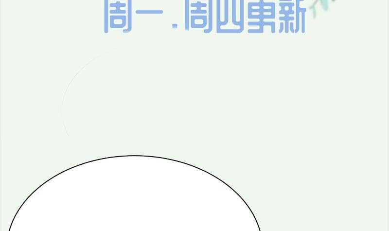 【无上神王】漫画-（第155话 女帝江嫣）章节漫画下拉式图片-87.jpg