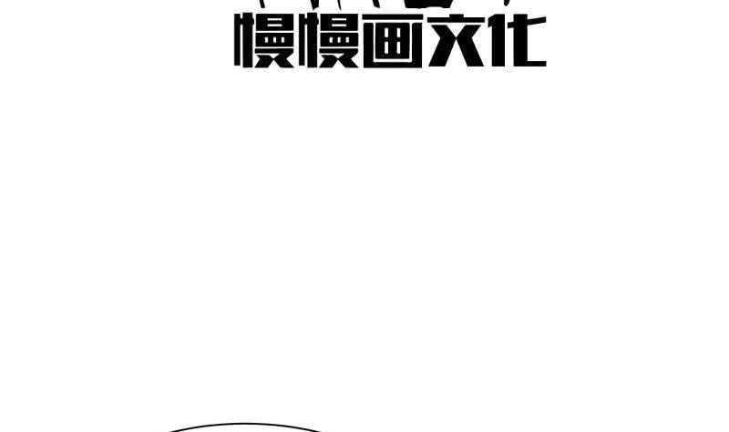 【无上神王】漫画-（第162话 炎火神源）章节漫画下拉式图片-4.jpg