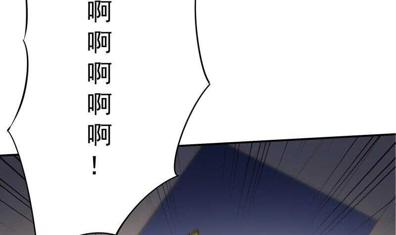 【无上神王】漫画-（第163话 四大兵主）章节漫画下拉式图片-5.jpg