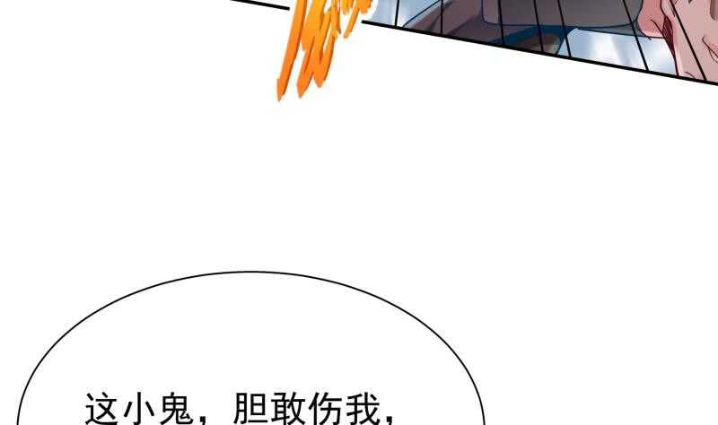 【无上神王】漫画-（第164话 合作破裂）章节漫画下拉式图片-17.jpg