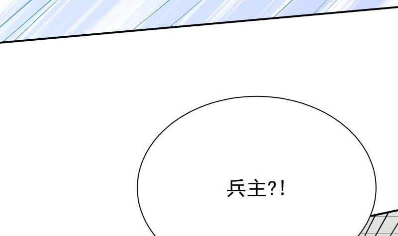 【无上神王】漫画-（第173话 孟凡逃脱）章节漫画下拉式图片-36.jpg