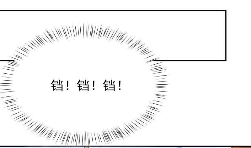 【无上神王】漫画-（第175话 孟凡问道）章节漫画下拉式图片-37.jpg