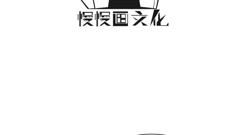 【无上神王】漫画-（第176话 天寒封门）章节漫画下拉式图片-4.jpg