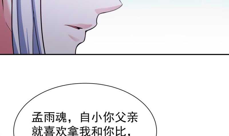 【无上神王】漫画-（第177话 光刃神通）章节漫画下拉式图片-15.jpg