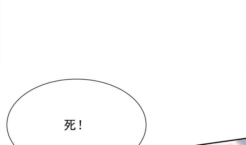 【无上神王】漫画-（第177话 光刃神通）章节漫画下拉式图片-4.jpg