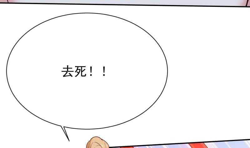 【无上神王】漫画-（第181话 光耀刃）章节漫画下拉式图片-25.jpg