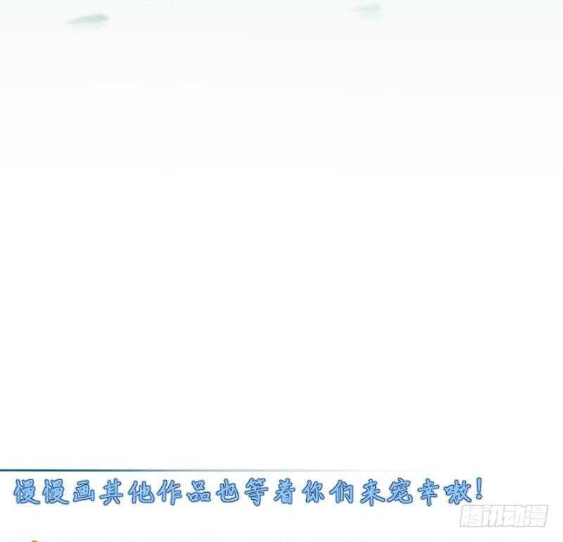 【无上神王】漫画-（第182话 火光冲天）章节漫画下拉式图片-55.jpg