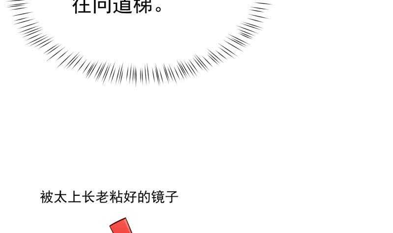 【无上神王】漫画-（第187话 雾海巨浪）章节漫画下拉式图片-6.jpg