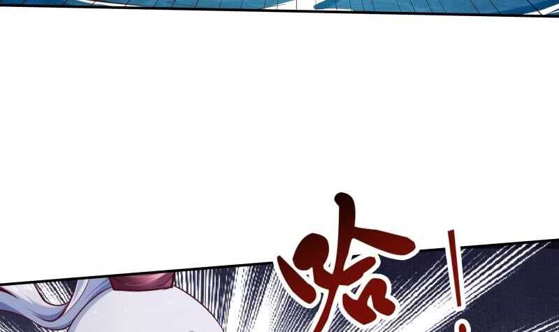 【无上神王】漫画-（第190话 情敌？！）章节漫画下拉式图片-6.jpg