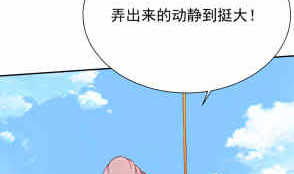【无上神王】漫画-（第200话 诸美观礼）章节漫画下拉式图片-26.jpg