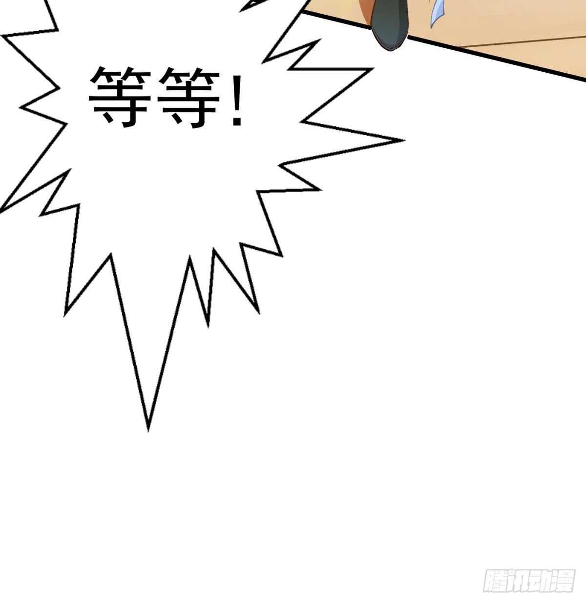 【无上神王】漫画-（第21话  古家心相拳）章节漫画下拉式图片-16.jpg