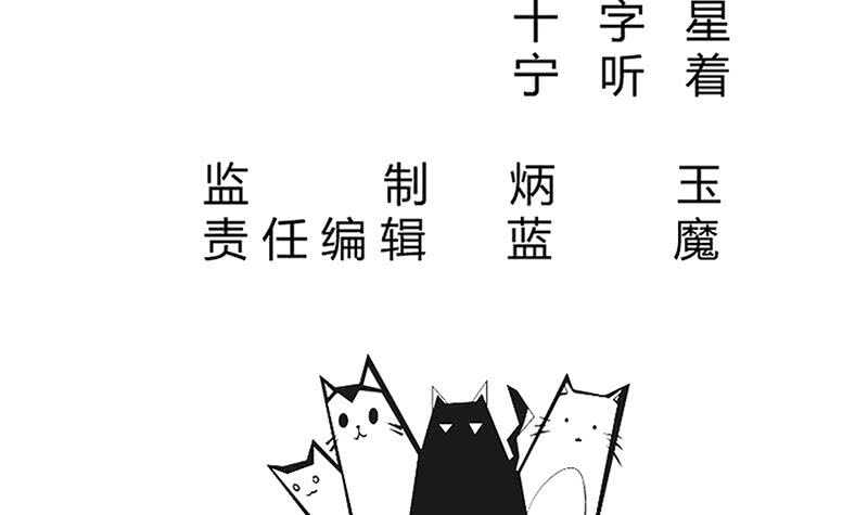 【无上神王】漫画-（第203话 天寒真意阵）章节漫画下拉式图片-3.jpg