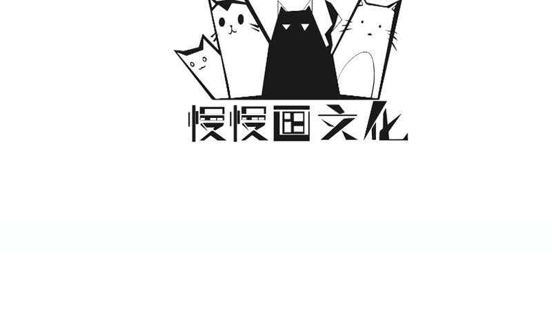 【无上神王】漫画-（第207话 冰火斗！）章节漫画下拉式图片-4.jpg