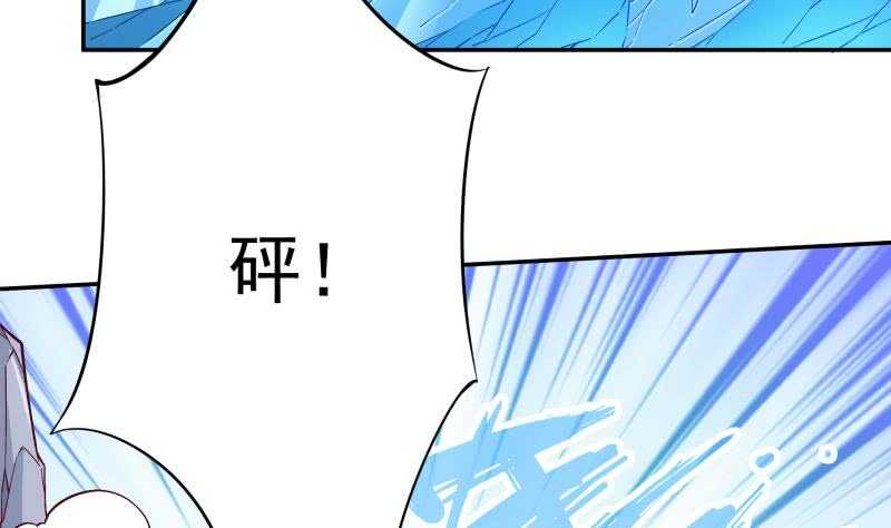 【无上神王】漫画-（第208话 激斗）章节漫画下拉式图片-20.jpg