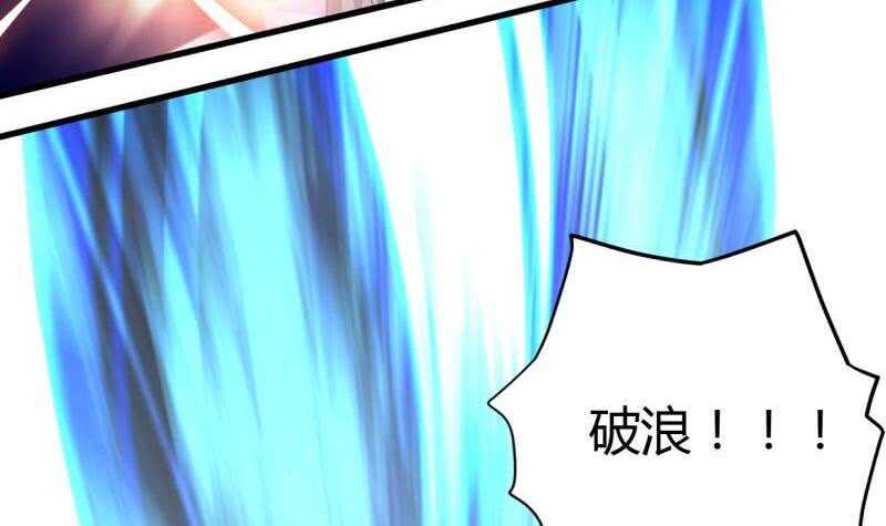 【无上神王】漫画-（第22话  冠军--孟凡）章节漫画下拉式图片-28.jpg