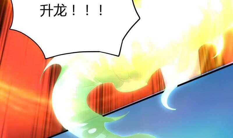 【无上神王】漫画-（第22话  冠军--孟凡）章节漫画下拉式图片-35.jpg