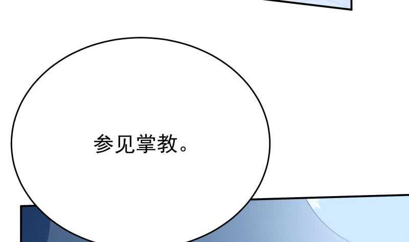【无上神王】漫画-（第214话 胜负已分）章节漫画下拉式图片-29.jpg