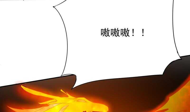 【无上神王】漫画-（第217话 真正的凶手）章节漫画下拉式图片-12.jpg