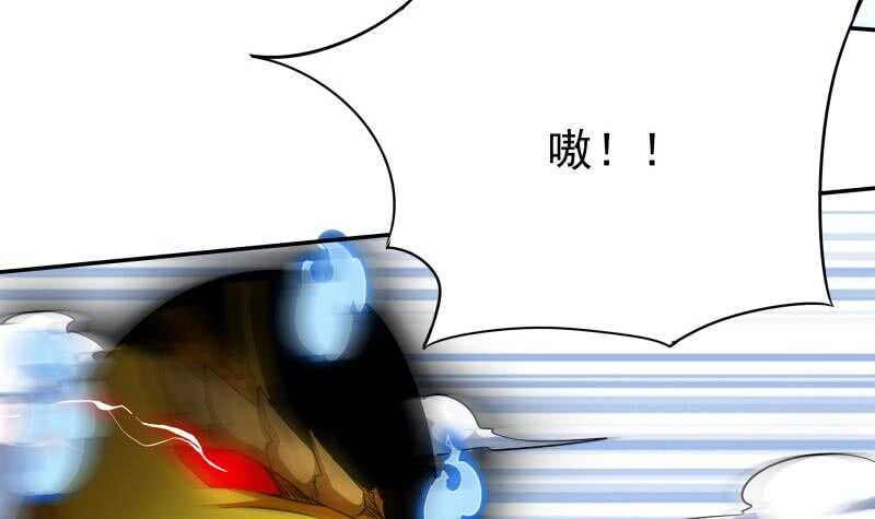【无上神王】漫画-（第218话 墨河）章节漫画下拉式图片-24.jpg