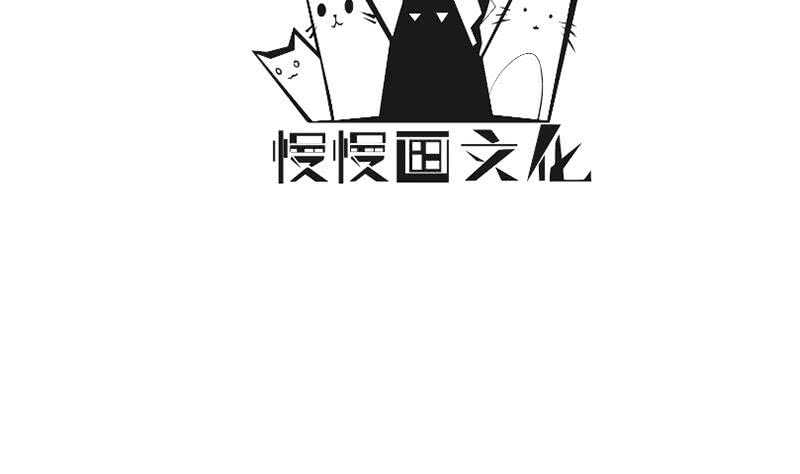 【无上神王】漫画-（第218话 墨河）章节漫画下拉式图片-4.jpg