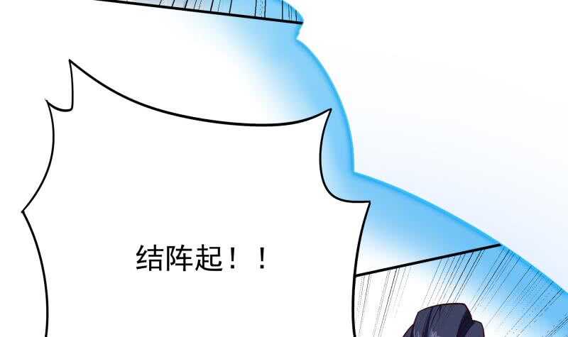 【无上神王】漫画-（第220话 溃败）章节漫画下拉式图片-12.jpg