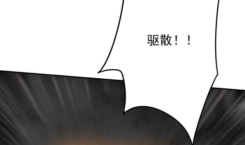 【无上神王】漫画-（第223话 反击开始）章节漫画下拉式图片-23.jpg