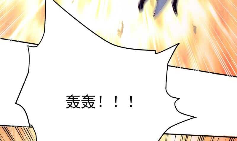 【无上神王】漫画-（第224话 怒火）章节漫画下拉式图片-14.jpg