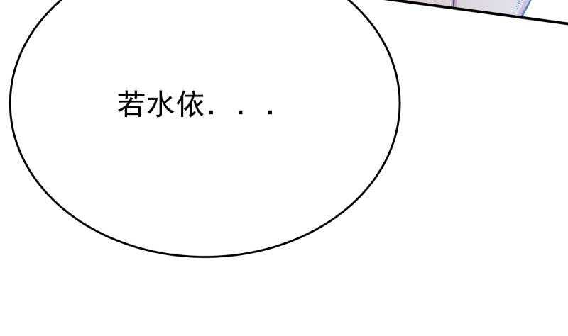 【无上神王】漫画-（第229话 自毁修为）章节漫画下拉式图片-8.jpg