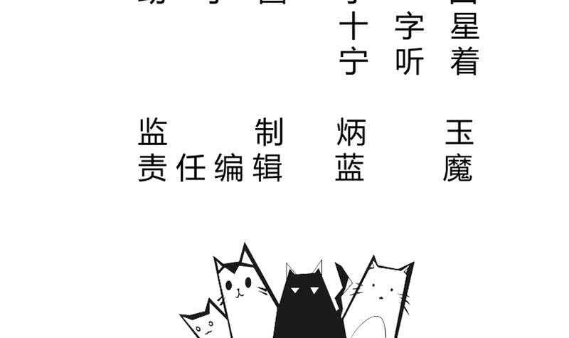 【无上神王】漫画-（第230话 复活若水依？）章节漫画下拉式图片-3.jpg