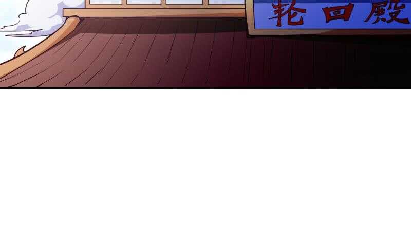 【无上神王】漫画-（第230话 复活若水依？）章节漫画下拉式图片-30.jpg