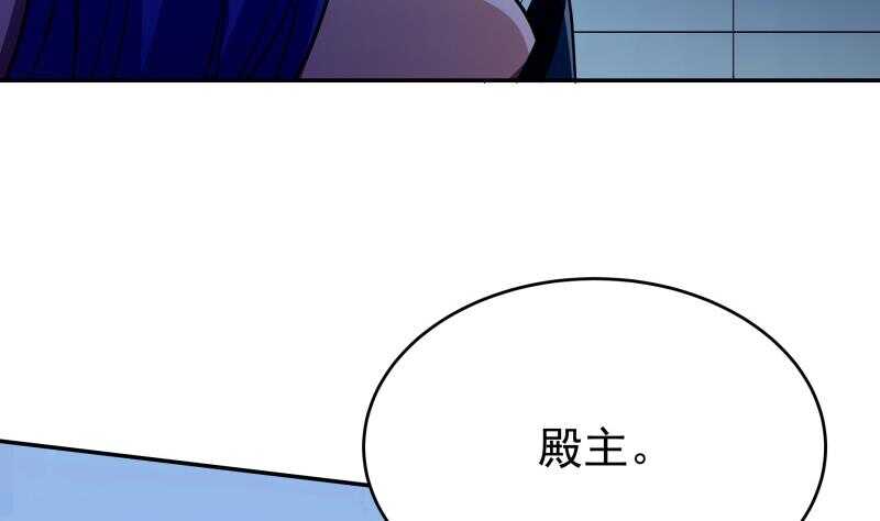 【无上神王】漫画-（第230话 复活若水依？）章节漫画下拉式图片-34.jpg