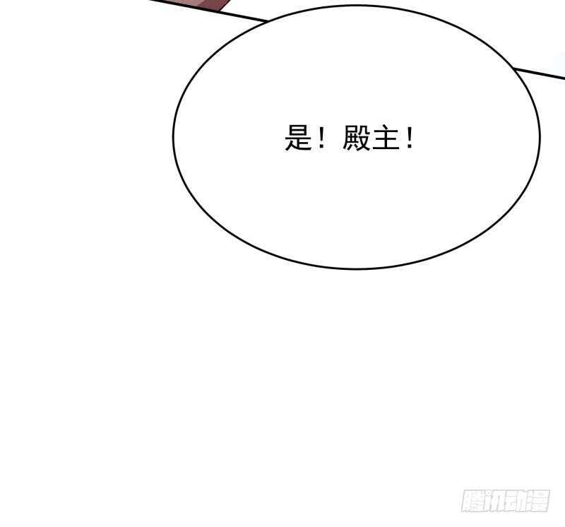 【无上神王】漫画-（第230话 复活若水依？）章节漫画下拉式图片-51.jpg
