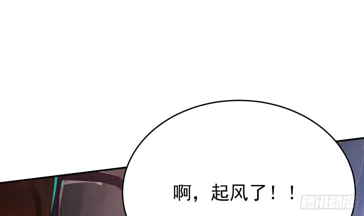 【无上神王】漫画-（第239话 有本事来拿！）章节漫画下拉式图片-13.jpg