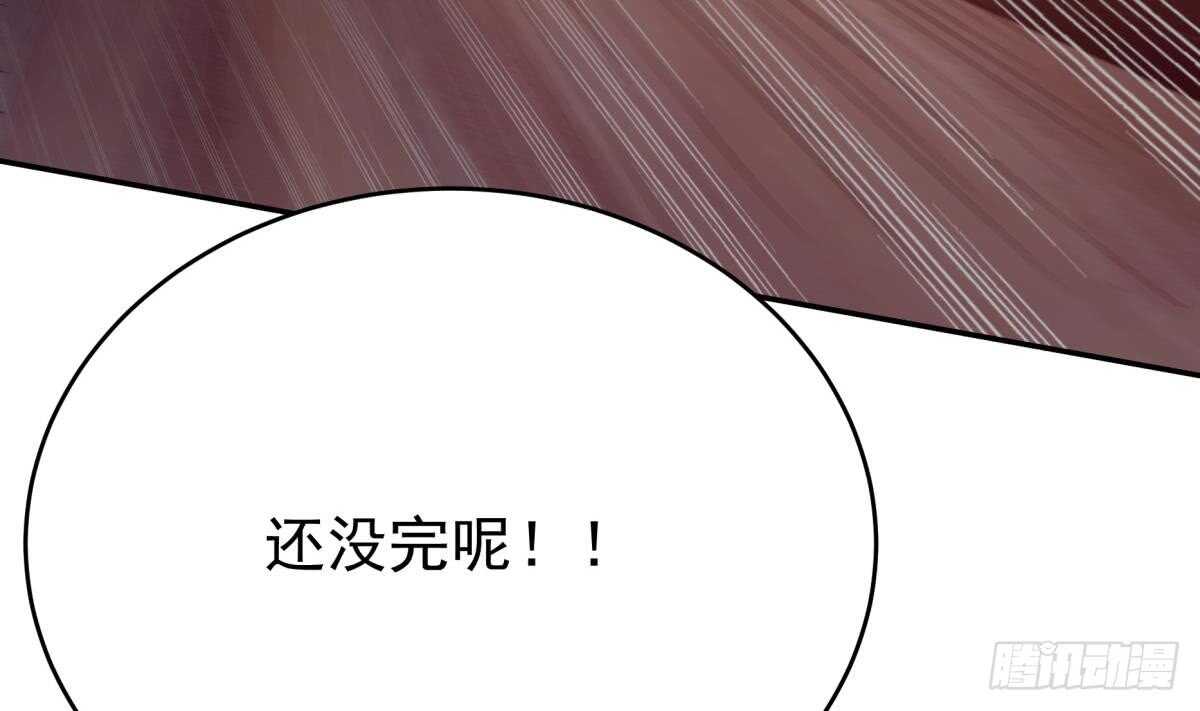【无上神王】漫画-（第243话 放水？）章节漫画下拉式图片-13.jpg