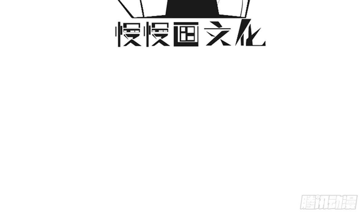 【无上神王】漫画-（第251话 反击）章节漫画下拉式图片-4.jpg