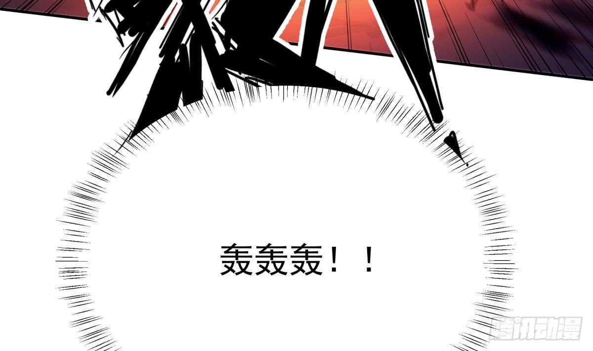 【无上神王】漫画-（第251话 反击）章节漫画下拉式图片-49.jpg