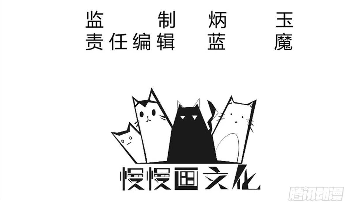 【无上神王】漫画-（第253话 威逼）章节漫画下拉式图片-3.jpg
