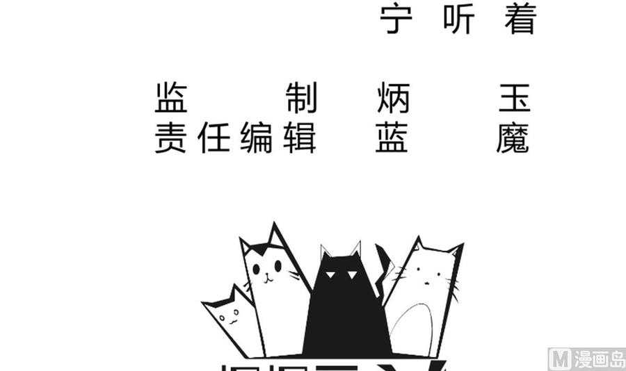 【无上神王】漫画-（第261话 破阵）章节漫画下拉式图片-3.jpg